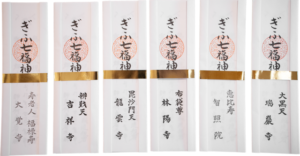 ぎふ七福神_お札6体セット | ぎふ七福神めぐり